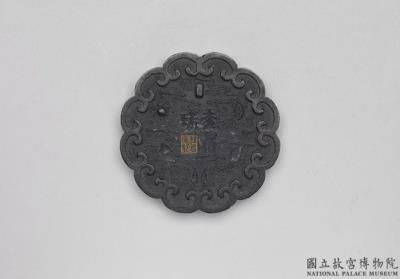 图片[2]-Blossom-shaped ink cake inscribed with “Chishui Zhu”, Ming dynasty (1368-1644)-China Archive